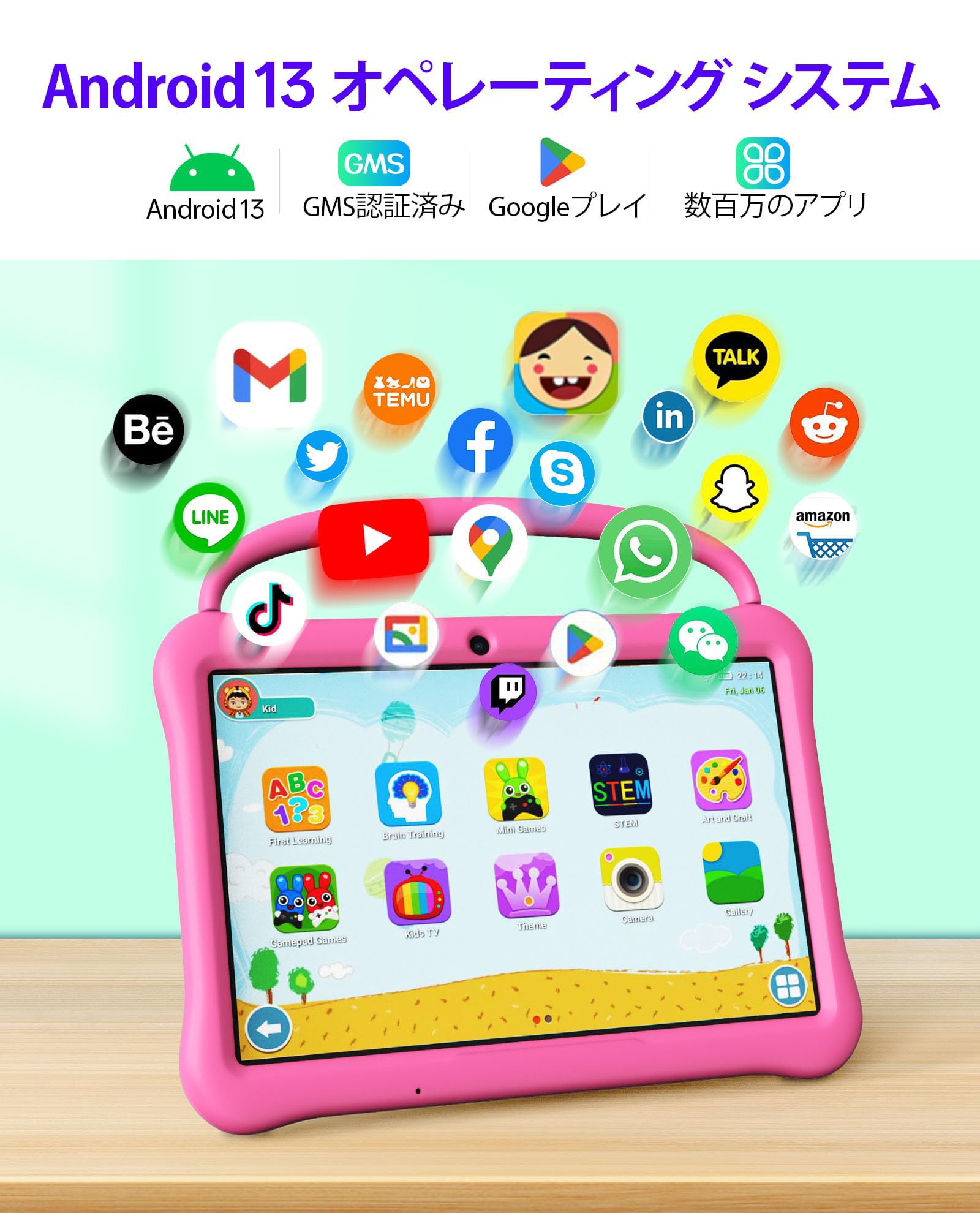 Amazon.co.jp: BAKEN Kids 10 Android13 キッズタブレット、キッズ